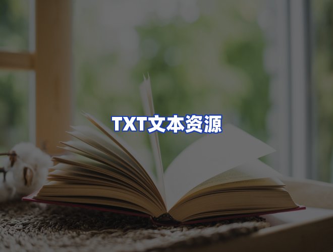 服务优势